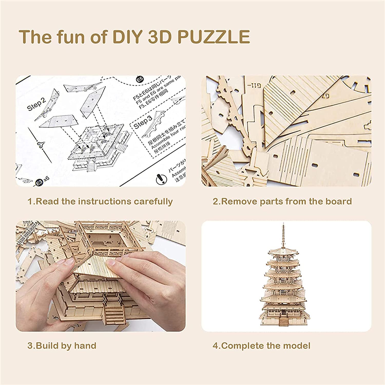 Children Wooden Puzzle Toys | Creative Toy